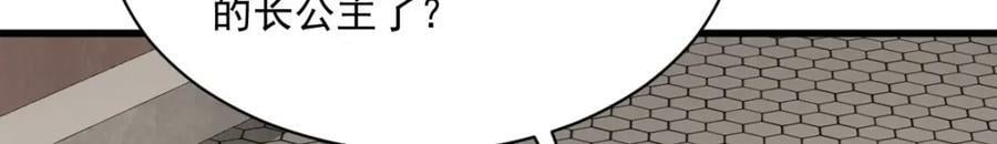 第216话73
