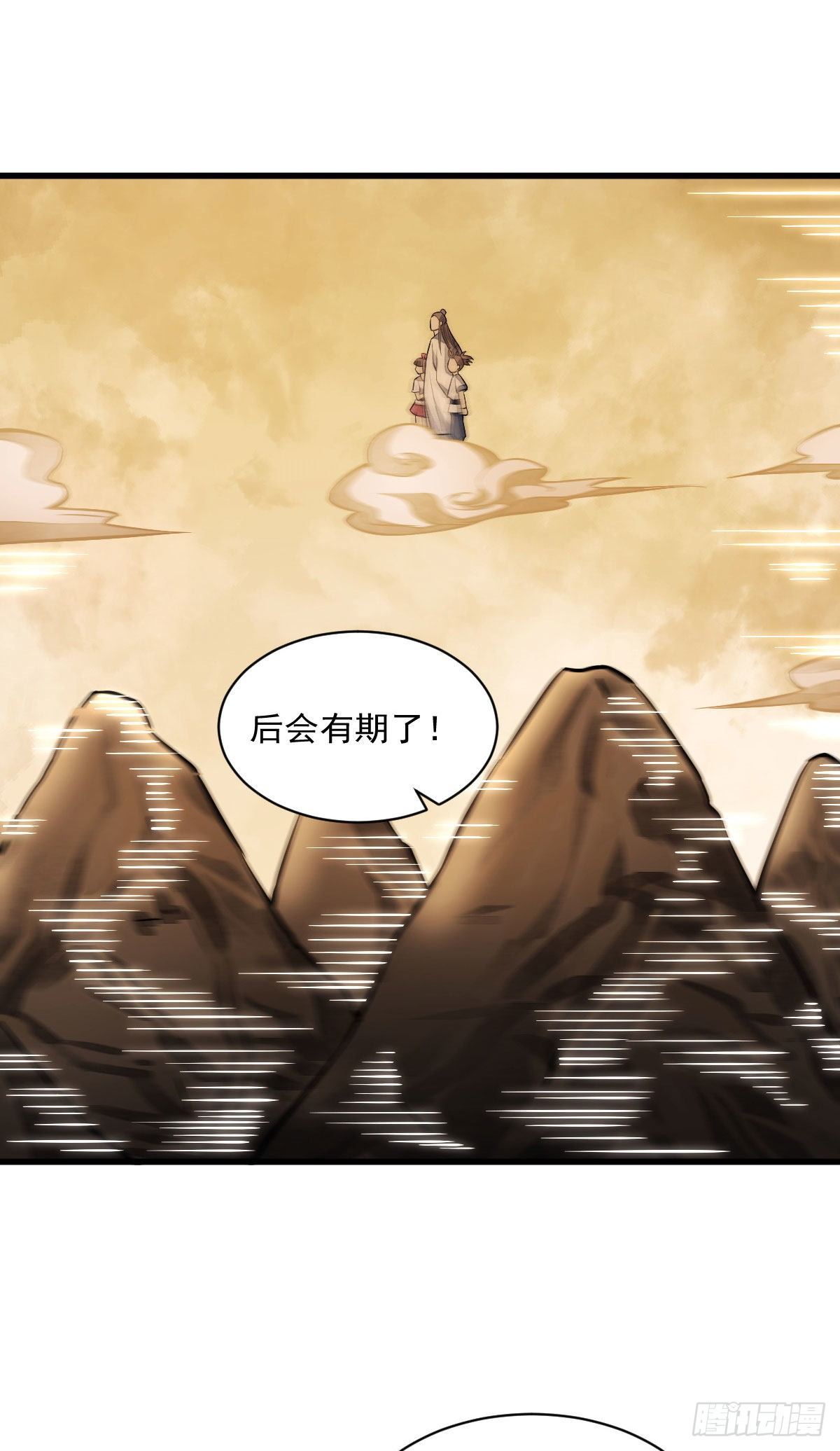 第39话43