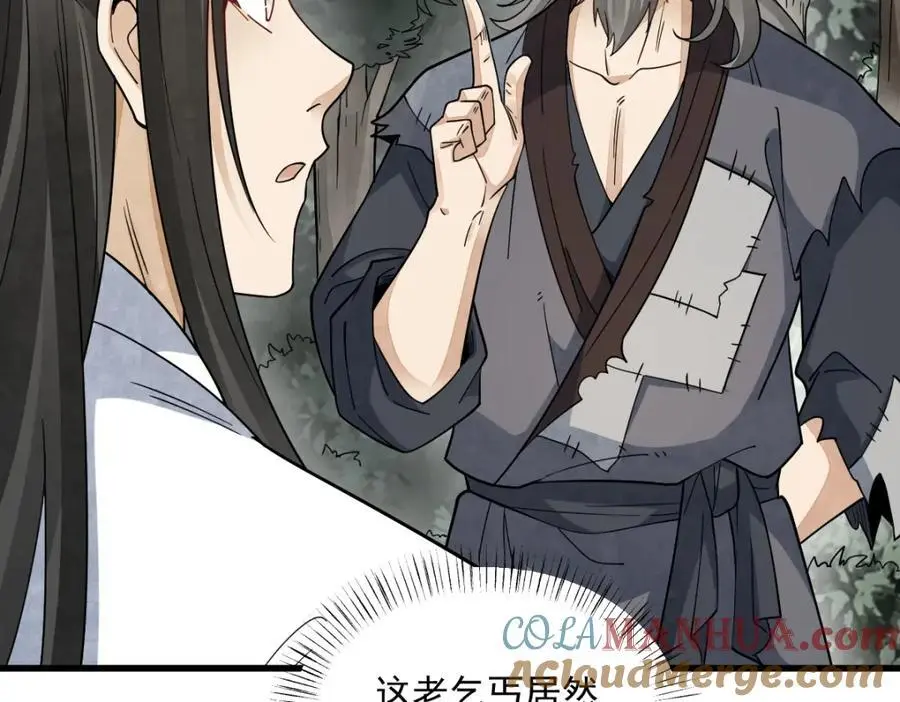 第271话120