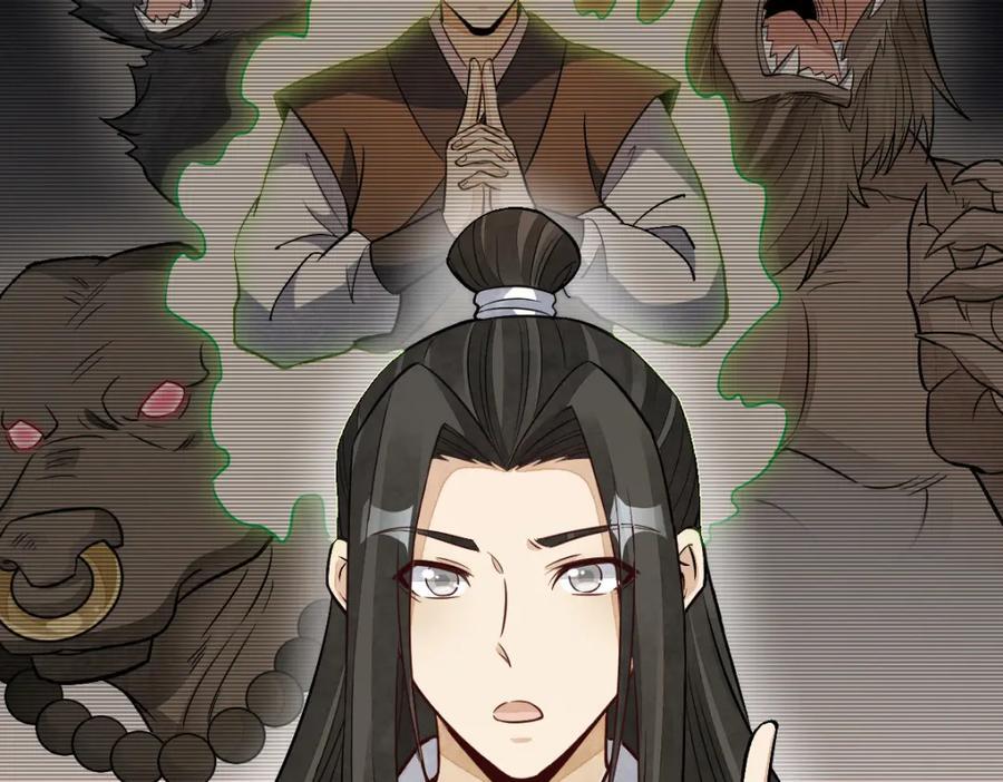 第233话118