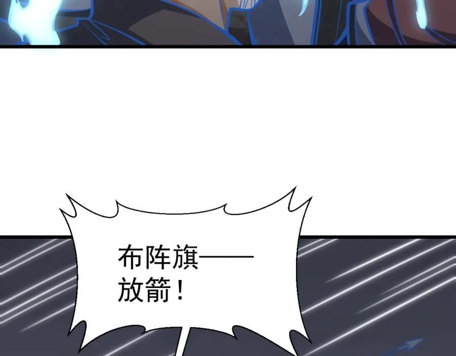 第248话29