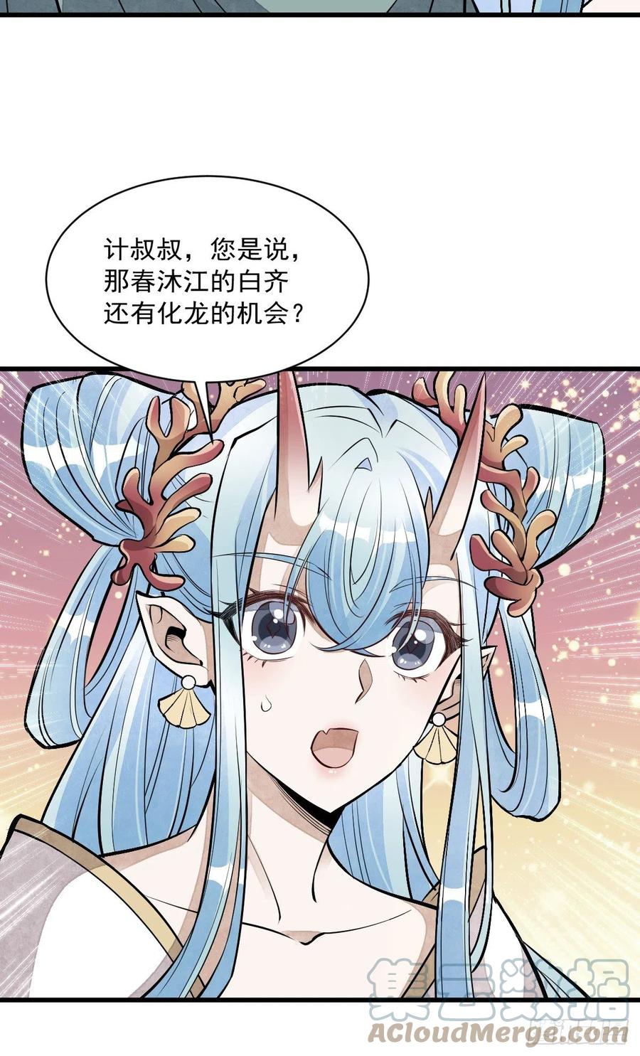 第78话9