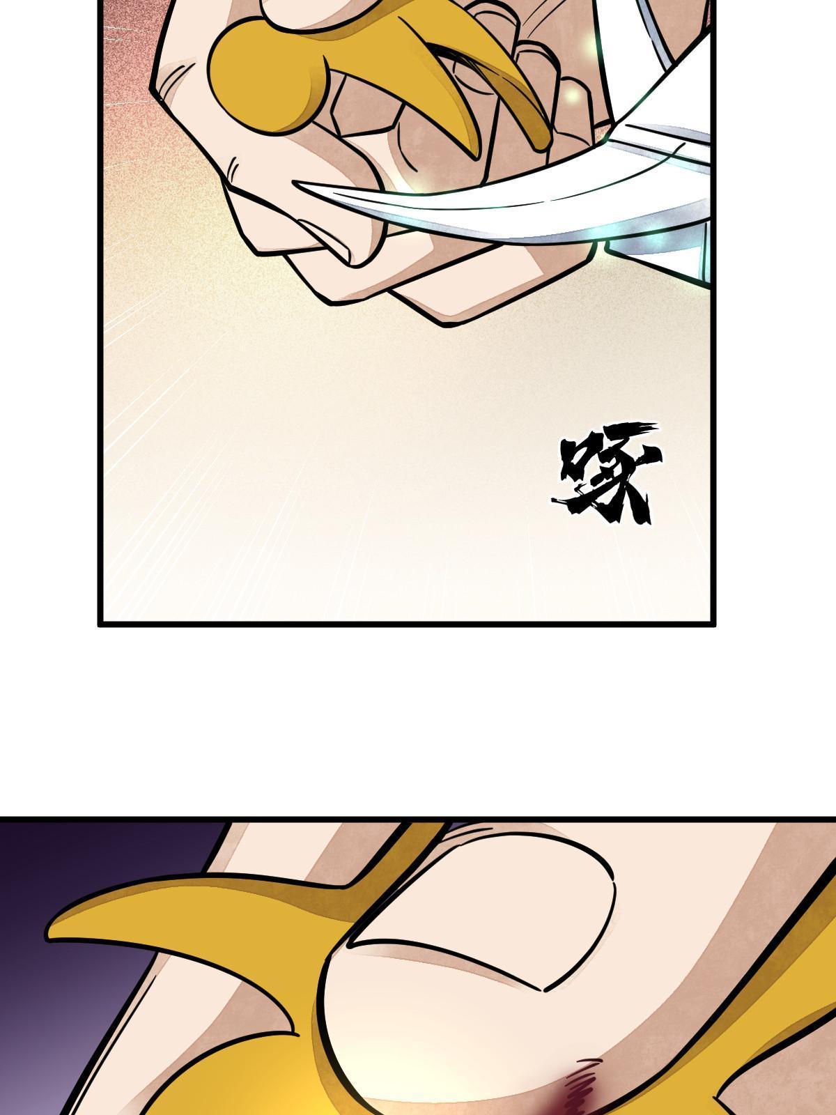 第160话33