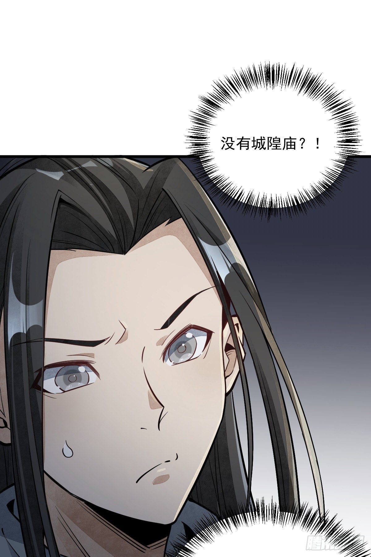 第47话29