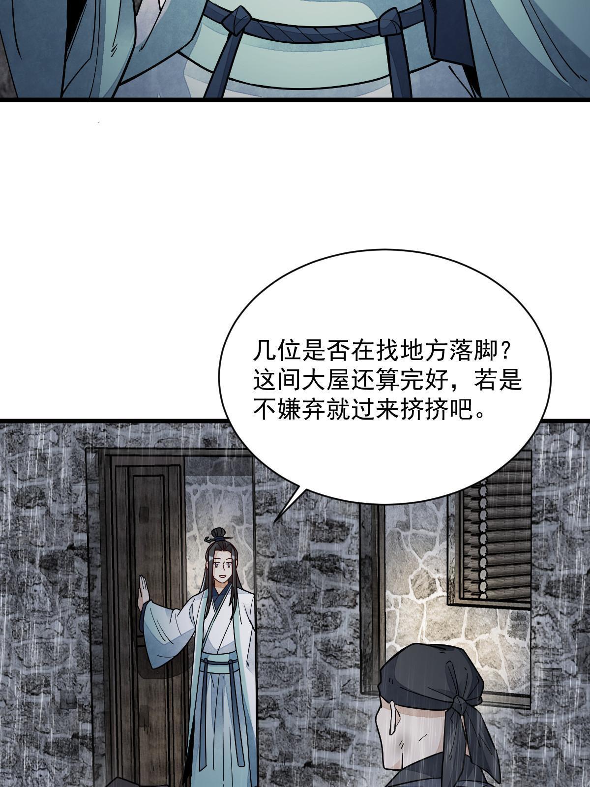 第158话34