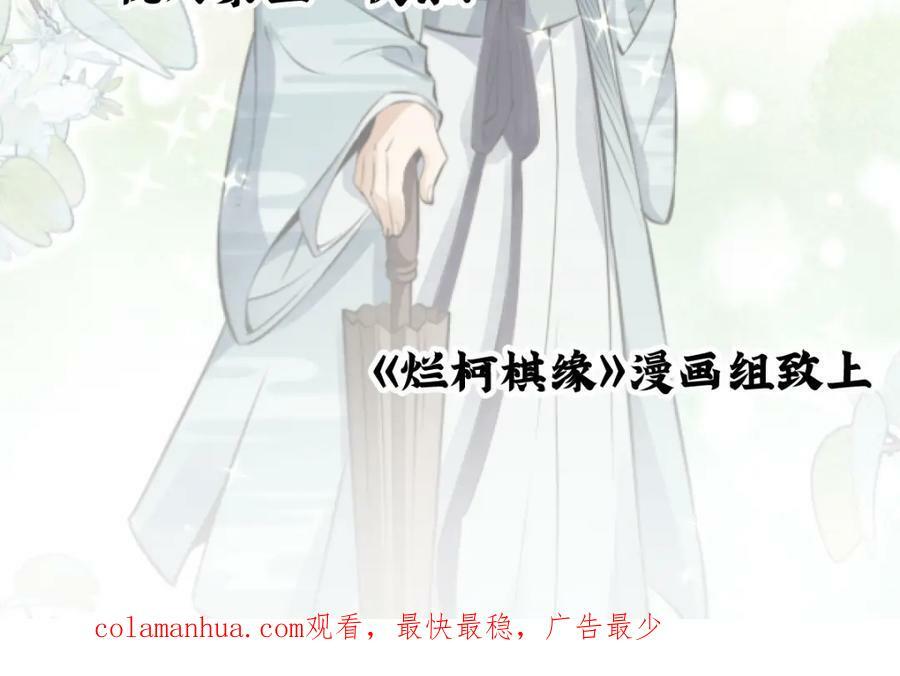第209话133