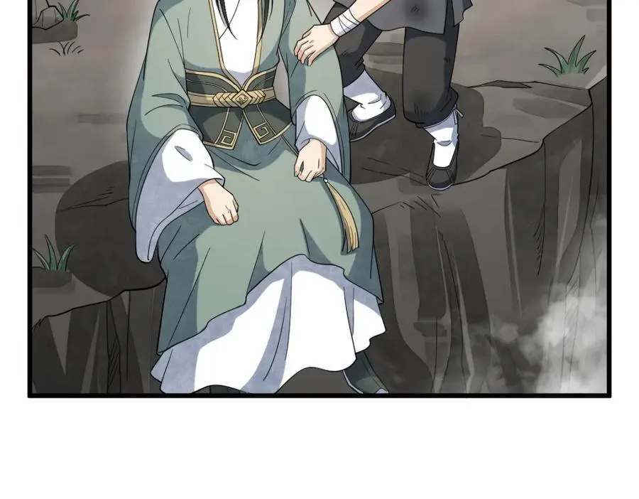 第297话11