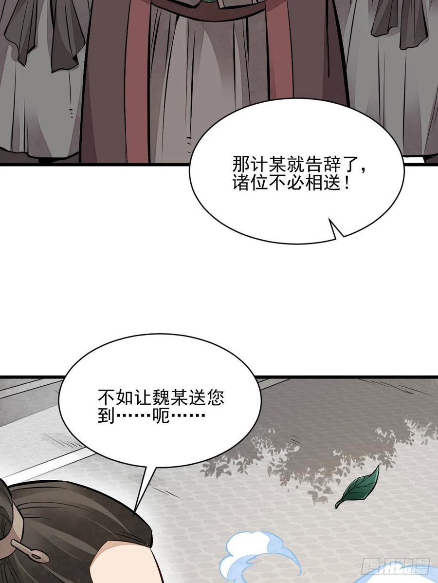 第108话37