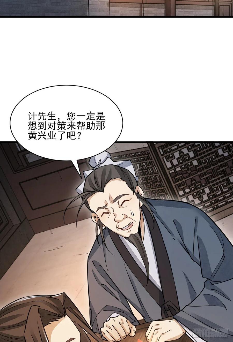 第102话19