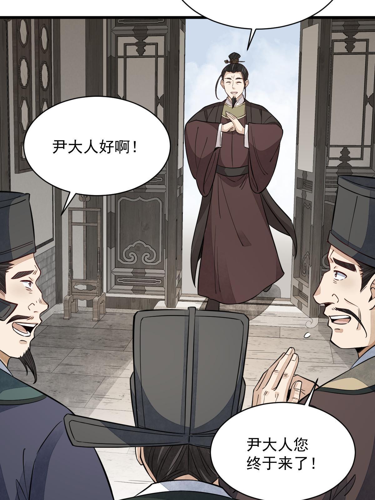 第138话44