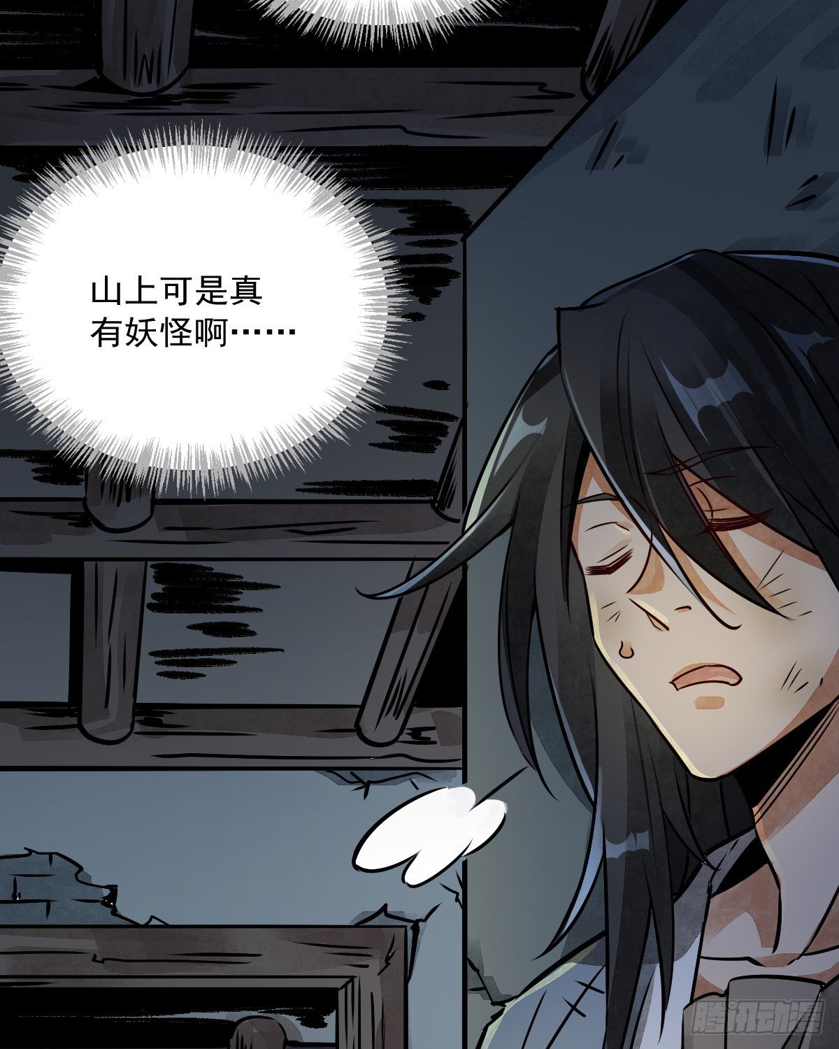 第5话9