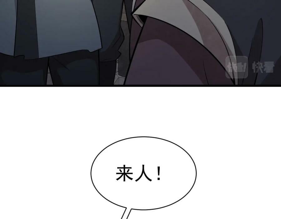 第219话137