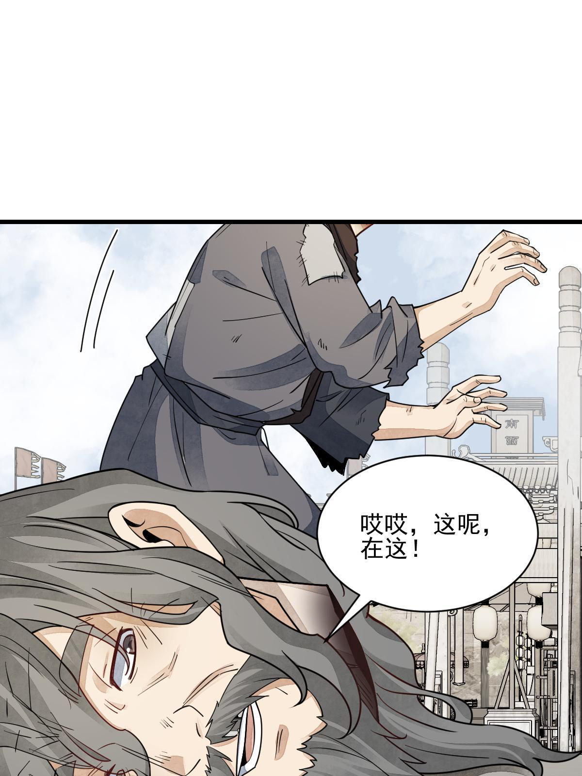 第136话38