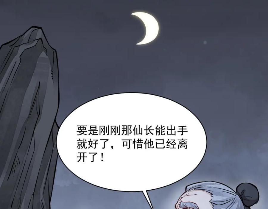 第248话131