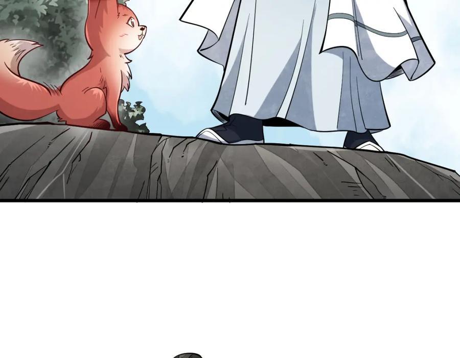 第232话17