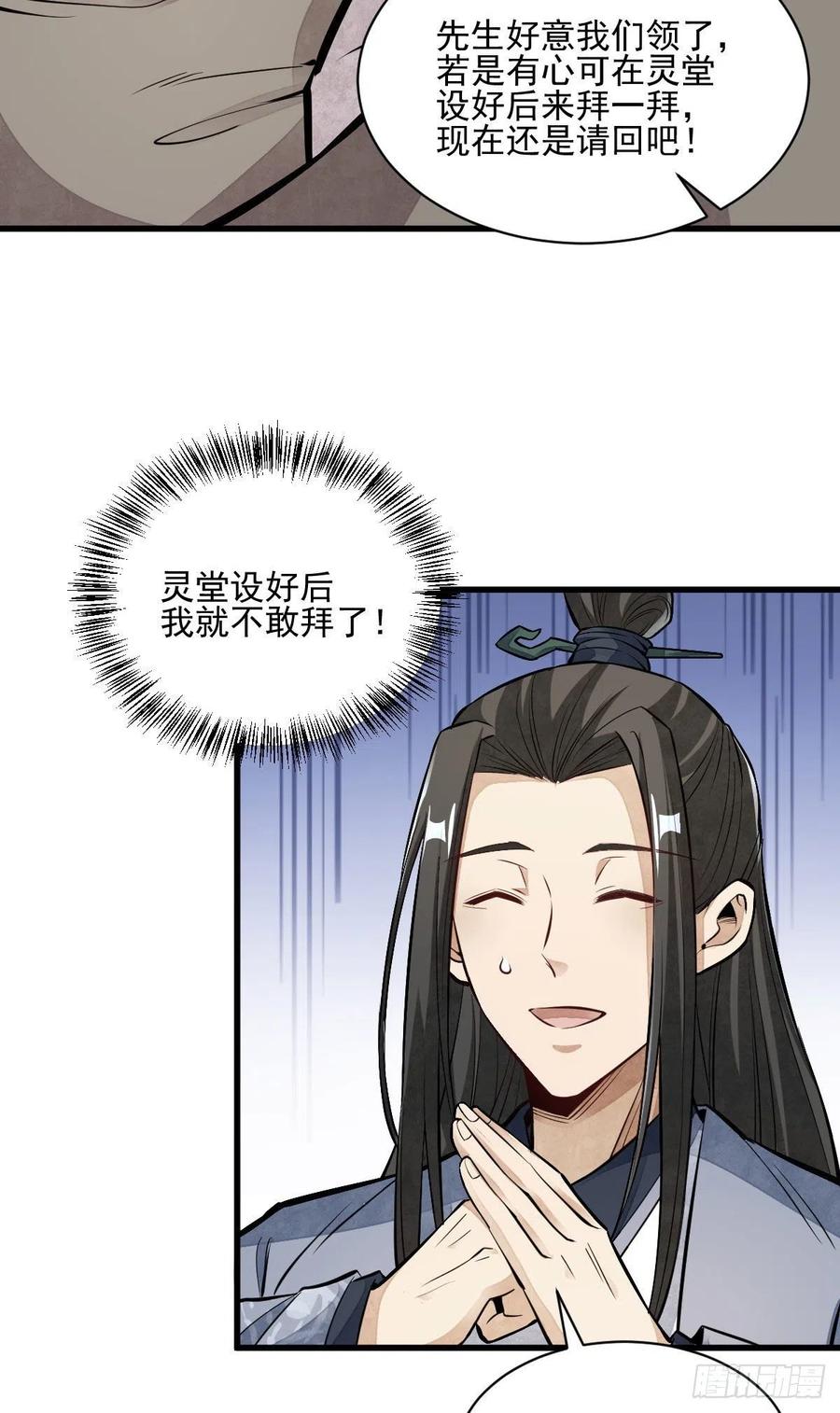 第113话35