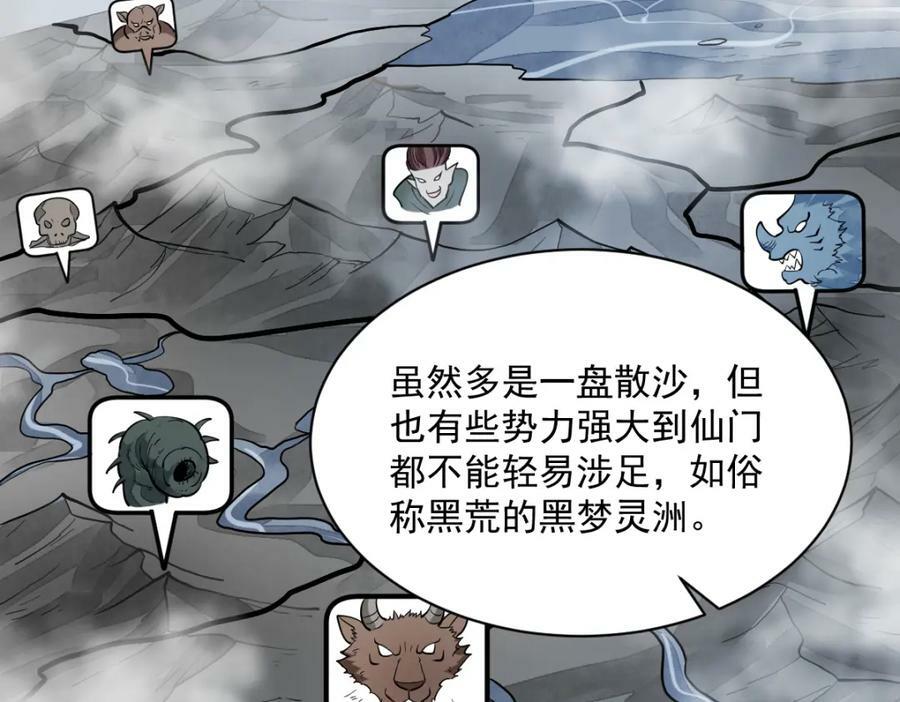 第210话89