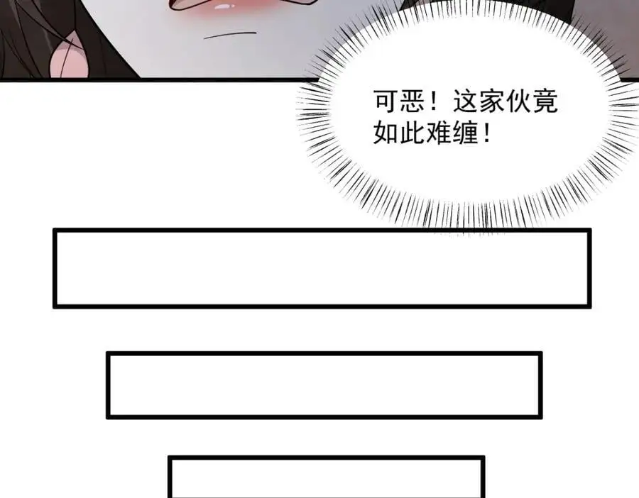 第274话46