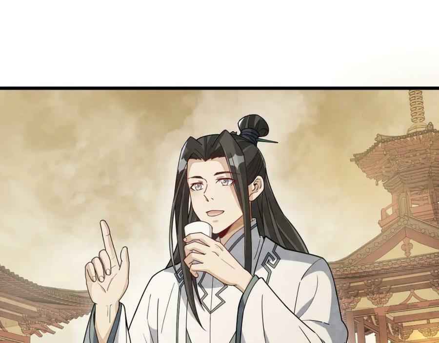 第219话9