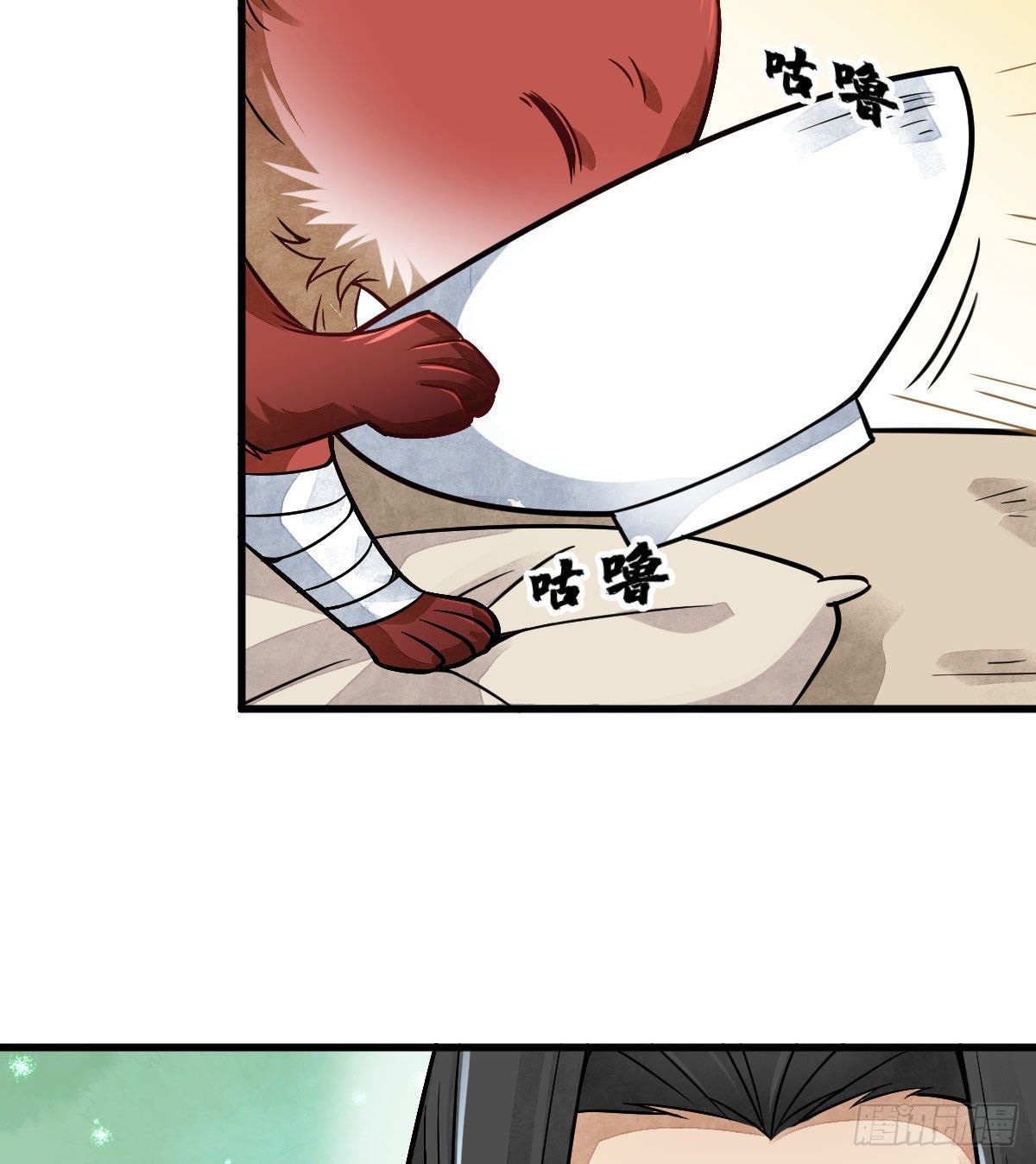 第21话56