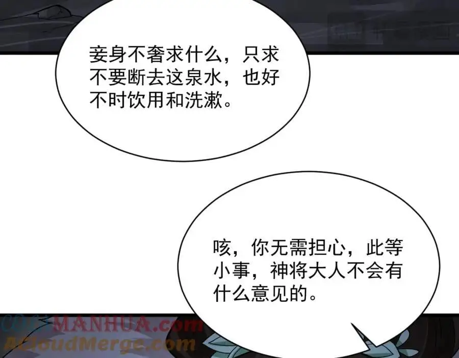 第273话48