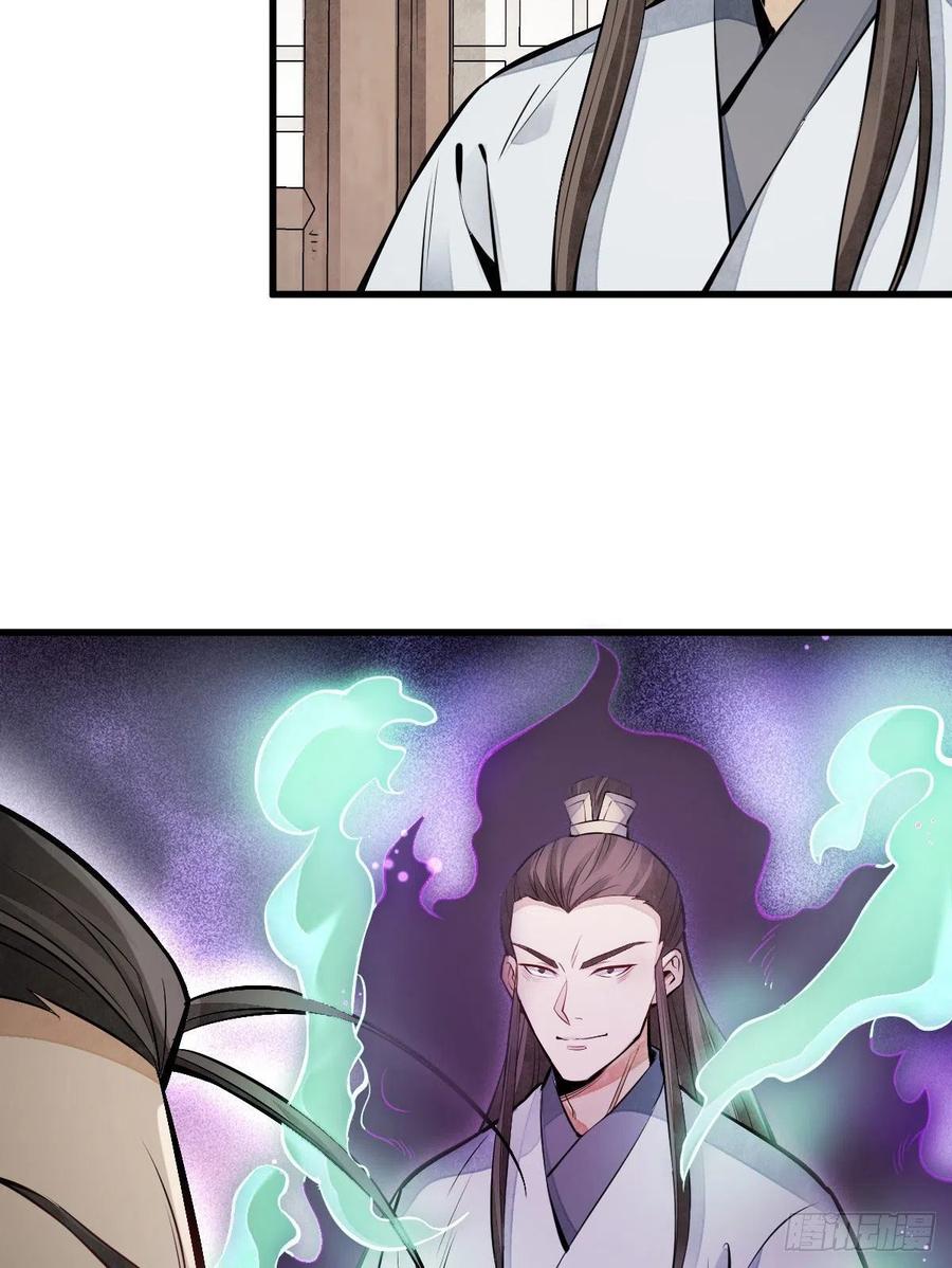 第104话5