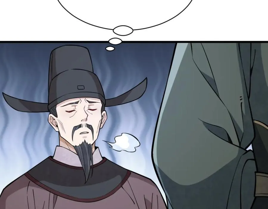 第299话50