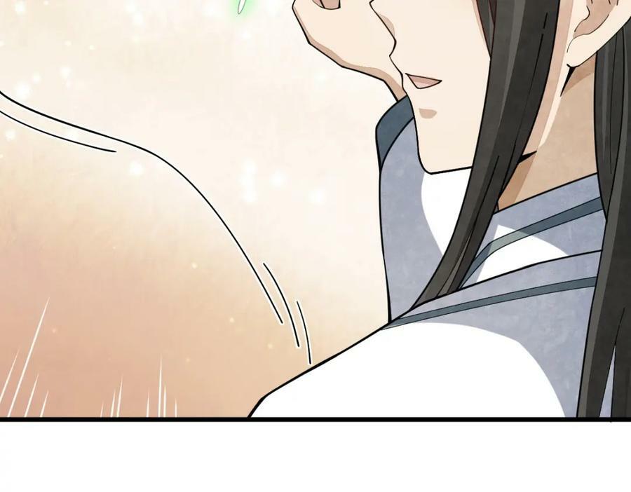 第227话26