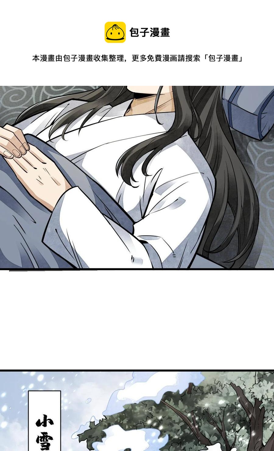 第126话4