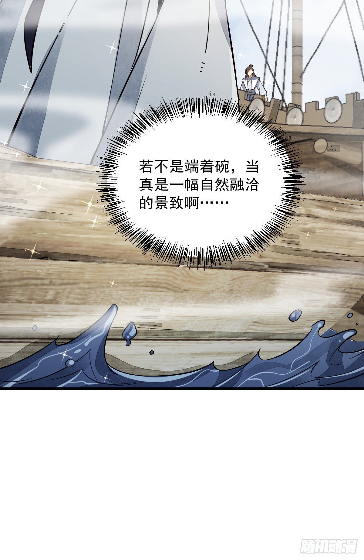 第41话48