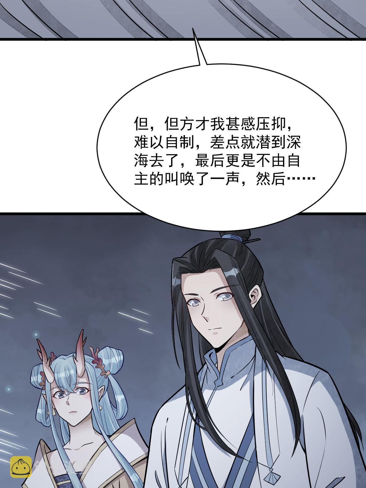 第185话39