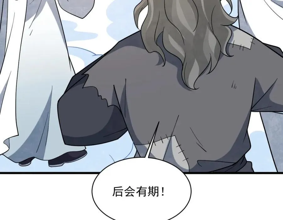 第293话82