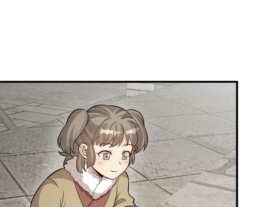 第226话91