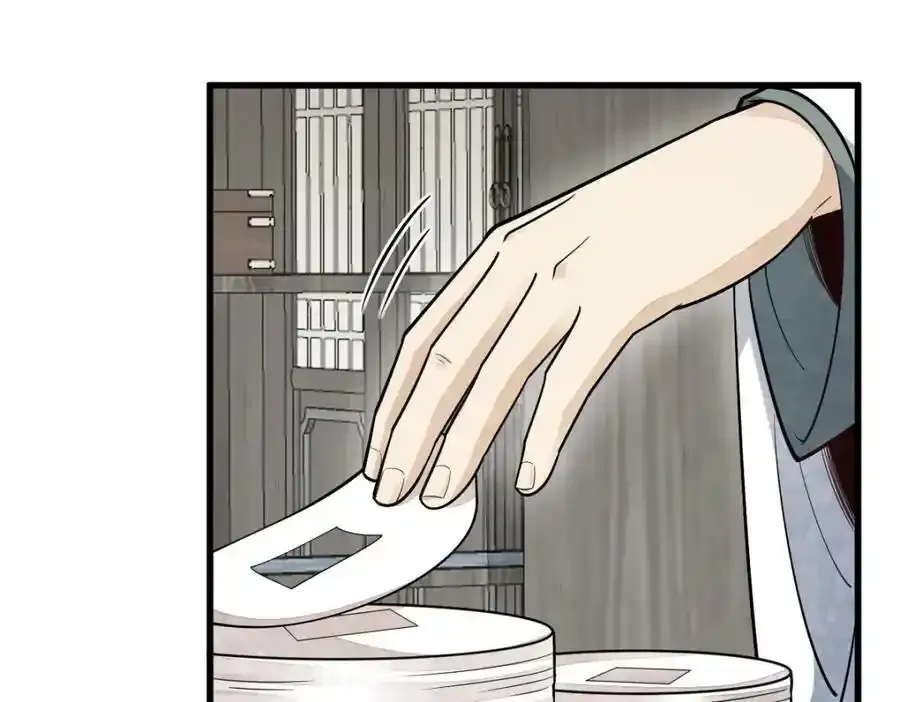 第205话29