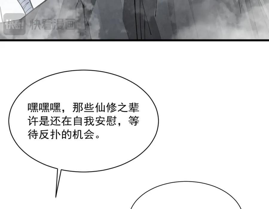 第244话39