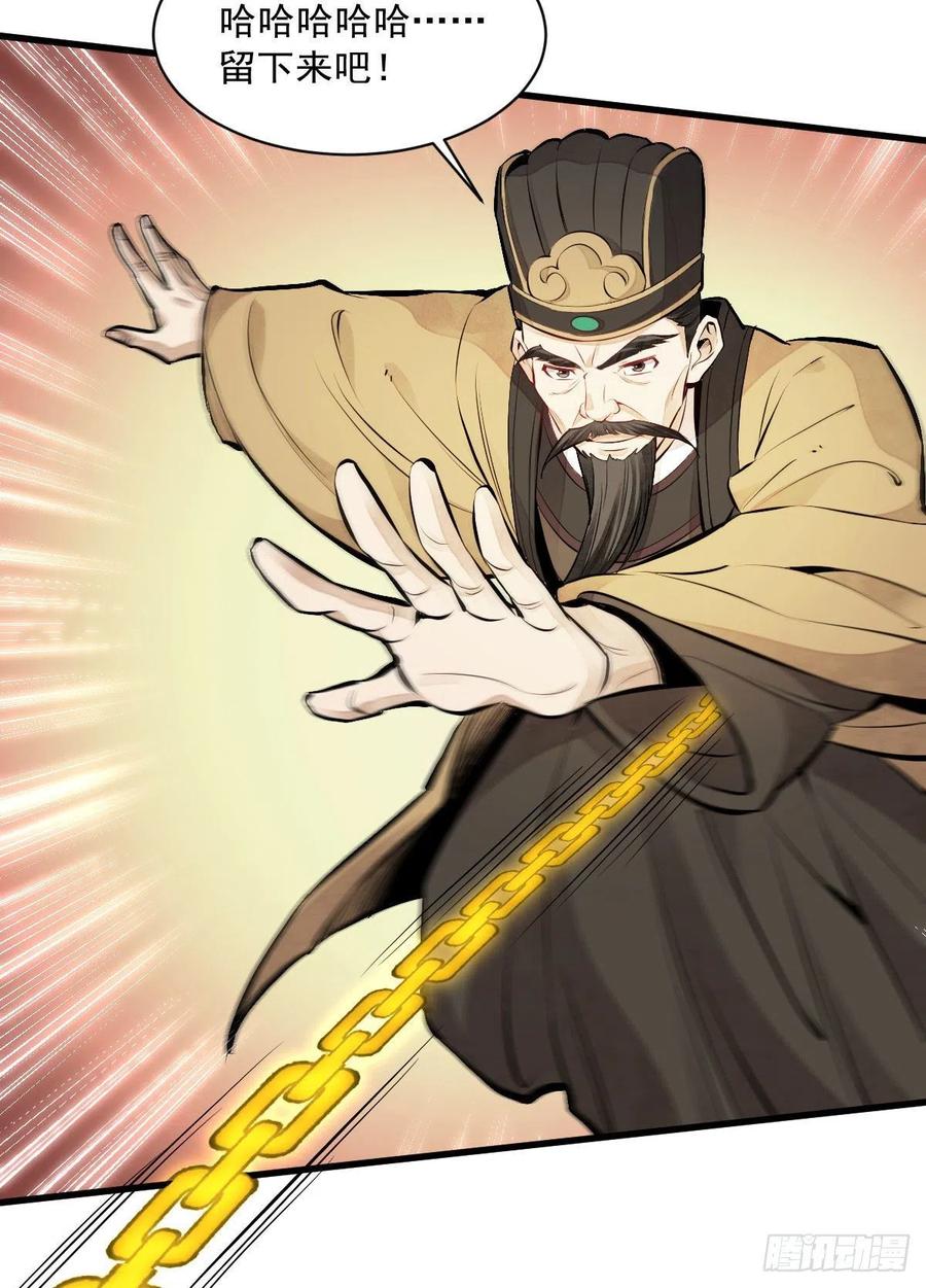 第69话50