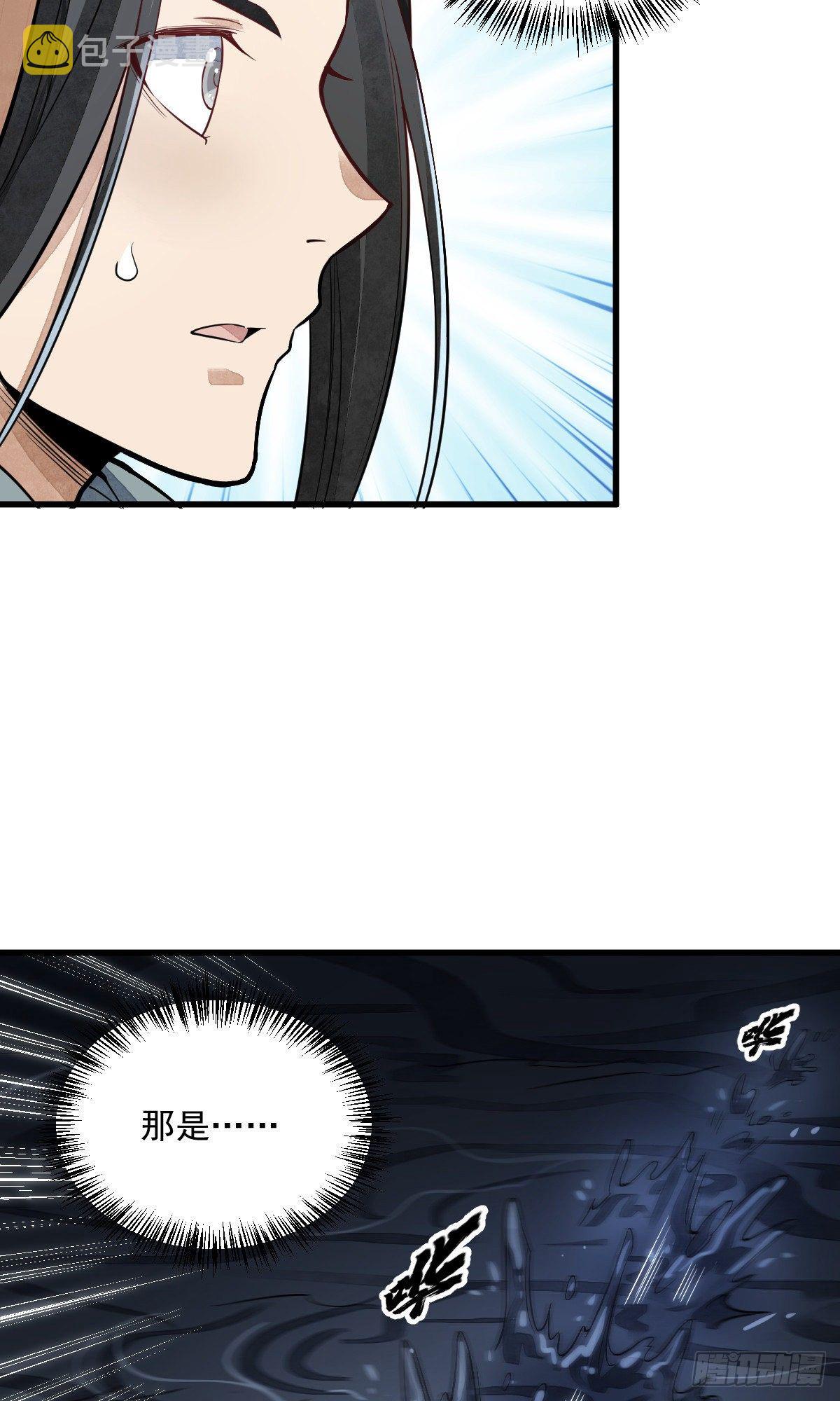 第41话7