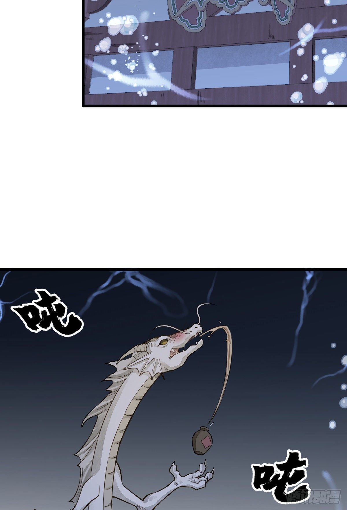 第46话13