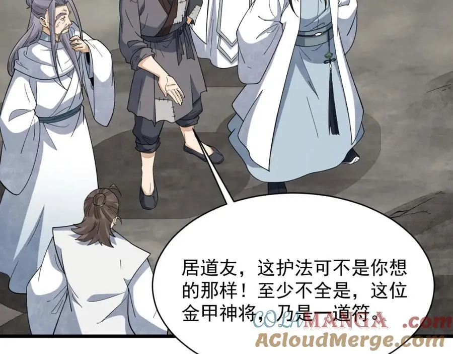 第291话100
