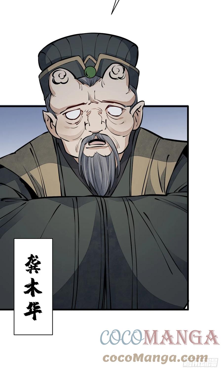 第73话24