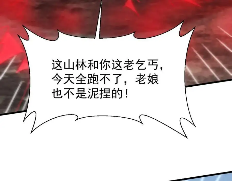 第271话9