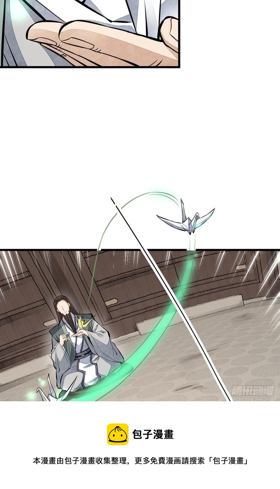 第111话4