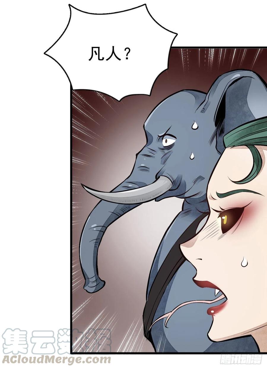 第68话42