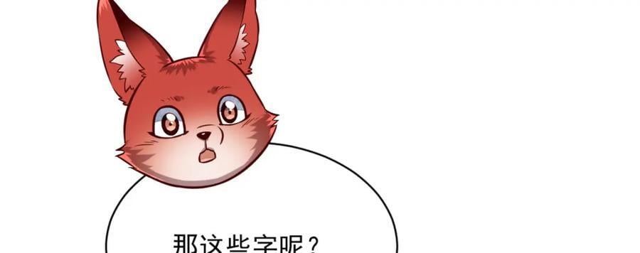 第239话67