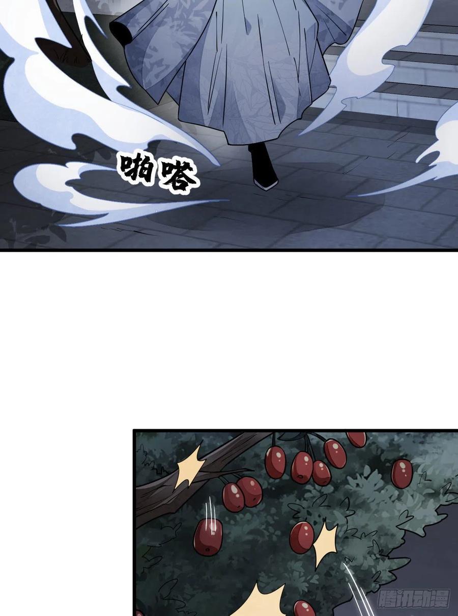 第109话2