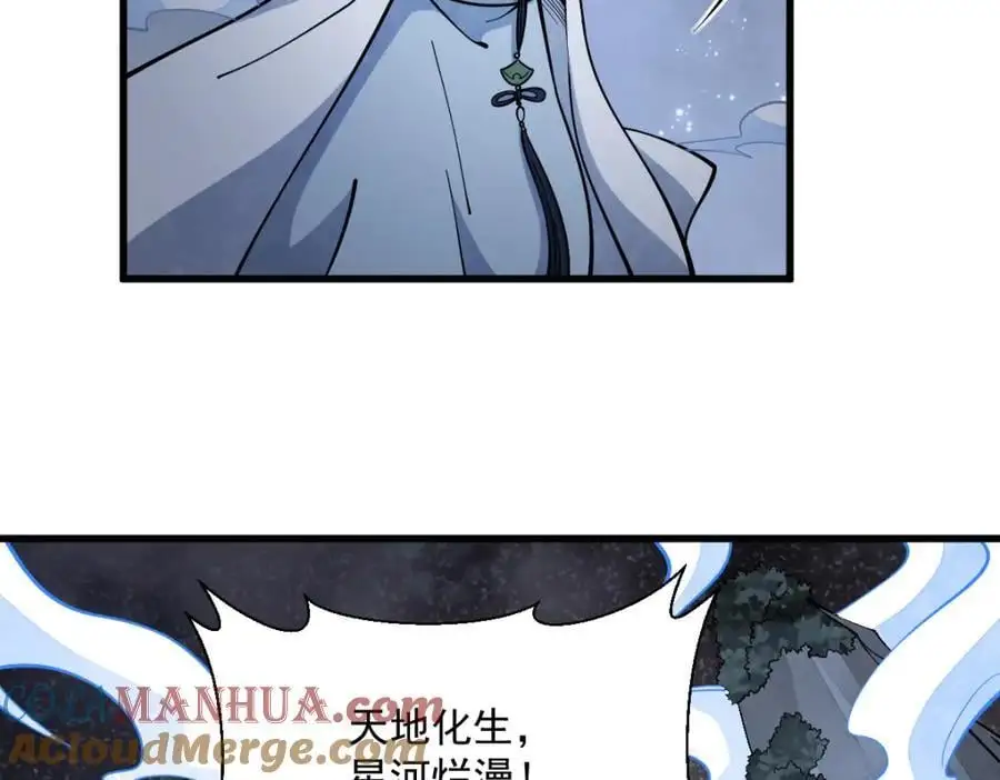 第259话84