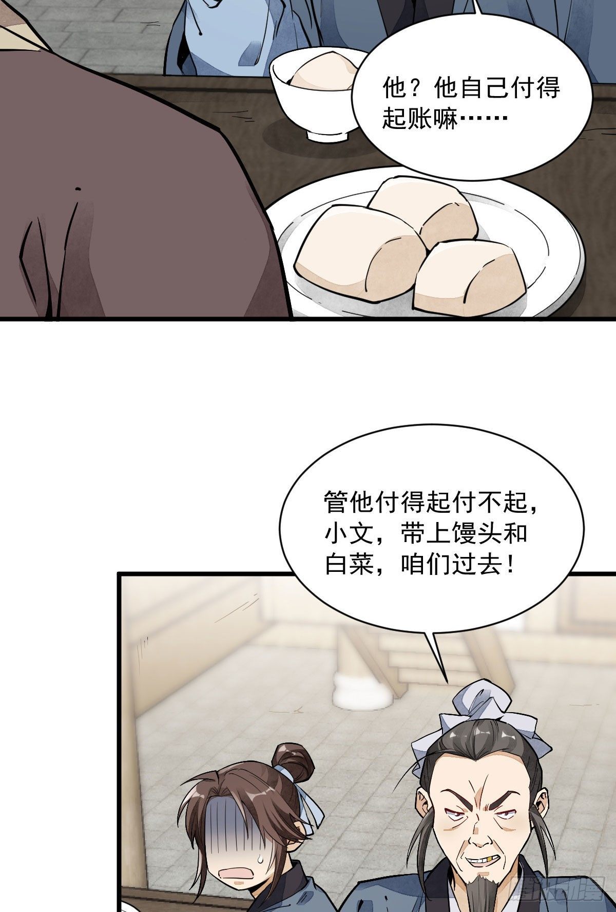 第35话25