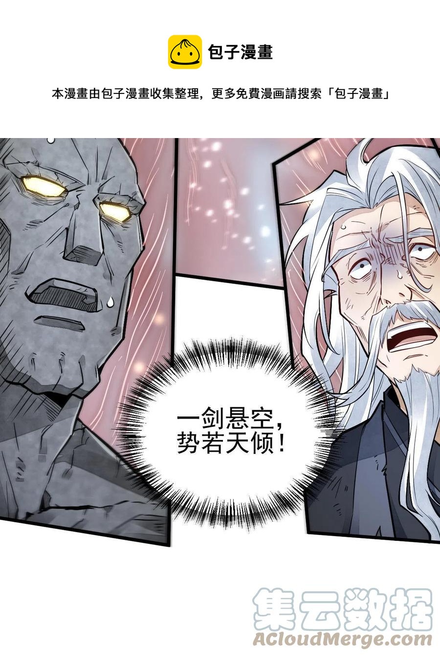 第124话36