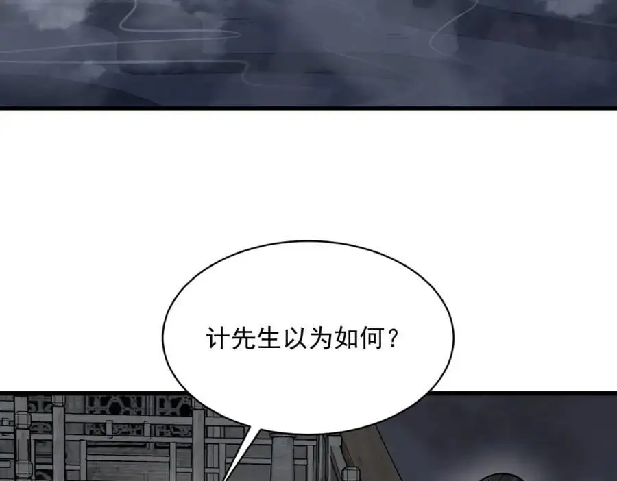 第262话99