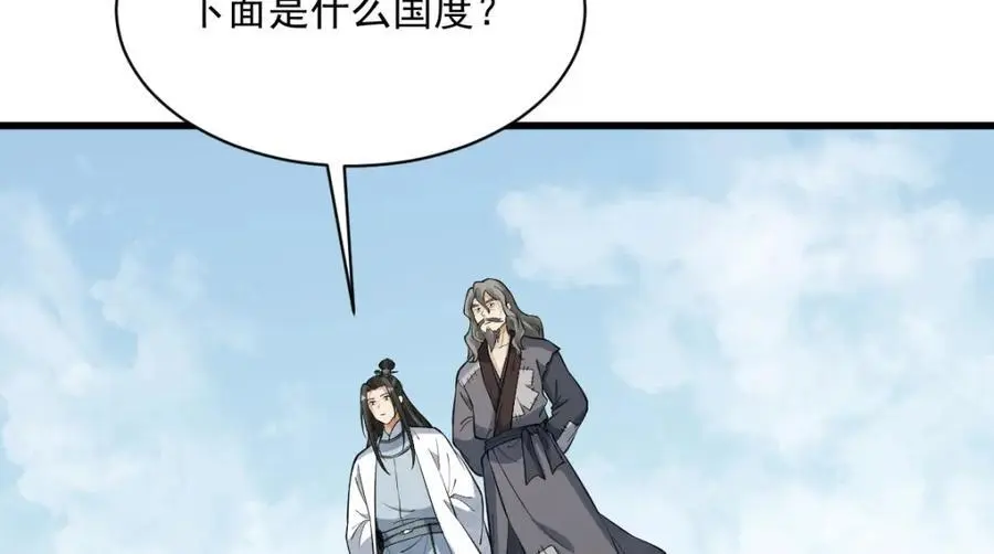 第268话105